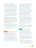 Miniatura página 201 de Libro de Ciencias Naturales – Quinto Básico | Texto del Estudiante MINEDUC – Descargar PDF · 2024