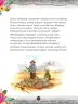 Miniatura página 64 de Llaqtanchikpa kawsayninkuna - Chanka. Saberes de los pueblos 1 - 1° Secundaria - Quechua chanka · 2023