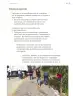 Miniatura página 44 de Proyectos de Aula.   Libro de Educación Primaria Grado 3°  Ciclo Escolar 2025 - 2026
