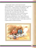 Miniatura página 29 de Willakuykuna maytu - Chanka Literatura 1 - 1° Secundaria - Quechua chanka · 2023