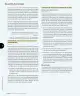 Miniatura página 121 de Lenguaje y Comunicación – Primero Básico | Texto del Estudiante MINEDUC – Descargar PDF · 2024
