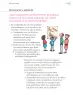 Miniatura página 176 de Proyectos Escolares.   Libro de Educación Primaria Grado 1°  Ciclo Escolar 2025 - 2026
