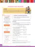 Miniatura página 90 de Fichas de Matemática 4 · 2024