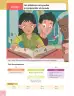 Miniatura página 11 de Lengua y Literatura 7° · 2025