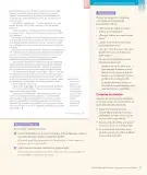 Miniatura página 33 de Lengua y Literatura – Octavo Básico | Texto del Estudiante MINEDUC – Descargar PDF · 2024