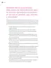 Miniatura página 115 de Un libro sin recetas para la maestra y el maestro. Fase 6.   Libro de Educación Telesecundaria Grado 1°, 2°, 3°  Ciclo Escolar 2025 - 2026