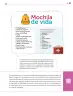 Miniatura página 250 de Colección Ximhai. De lo humano y lo comunitario.   Libro de Educación Secundaria Grado 1°  Ciclo Escolar 2025 - 2026
