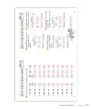 Miniatura página 143 de Sumo Primero – Segundo Básico | Texto del Estudiante MINEDUC – Descargar PDF · 2024