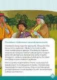Miniatura página 91 de 1 yachaykuna, ruraykuna - Chanka Urin Qichwa. Saberes y Haceres III 1 - Primaria - Quechua Chanka · 2024