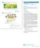 Miniatura página 77 de Sumo Primero – Primero Básico | Texto del Estudiante (MINEDUC) – Descargar PDF · 2024