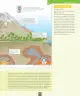 Miniatura página 118 de Ciencias Naturales – Séptimo Básico | Texto del Estudiante MINEDUC – Descargar PDF · 2024