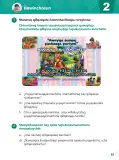Miniatura página 53 de Ñawinchana Maytu 3 Quechua - Chanka. Texto de Comunicación del 3 ° Primaria - Quechua Chanka · 2023