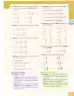 Miniatura página 99 de Matematica 8° · Egb 8 Matematica 2025 · 2025
