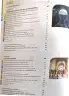 Miniatura página 4 de Lengua y Literatura 1° · 2025