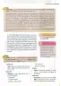 Miniatura página 44 de Lengua y Literatura 1 BGU (PDF de 64 páginas) · 2025