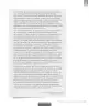Miniatura página 237 de Lengua y Literatura – Octavo Básico | Texto del Estudiante MINEDUC – Descargar PDF · 2024