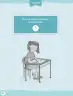 Miniatura página 33 de Lenguaje y Comunicación – Cuarto Básico | Texto del Estudiante MINEDUC – Descargar PDF · 2024