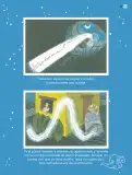 Miniatura página 122 de Múltiples lenguajes.   Libro de Educación Primaria Grado 2°  Ciclo Escolar 2025 - 2026