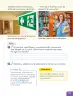 Miniatura página 115 de Historia, Geografía y Ciencias Sociales – Segundo Básico – Texto del Estudiante MINEDUC – Descargar PDF · 2024