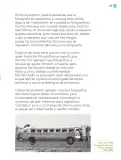 Miniatura página 154 de Múltiples lenguajes.   Libro de Educación Primaria Grado 2°  Ciclo Escolar 2025 - 2026
