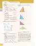 Miniatura página 150 de Matematica 8° · Egb 8 Matematica 2025 · 2025