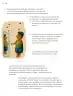 Miniatura página 315 de Proyectos de Aula.   Libro de Educación Primaria Grado 4°  Ciclo Escolar 2025 - 2026