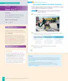 Miniatura página 130 de Historia, Geografía y Ciencias Sociales – Segundo Básico – Texto del Estudiante MINEDUC – Descargar PDF · 2024