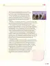 Miniatura página 130 de Uérakua anapu uantakua. Projects and Readings.  Libro de Educación Telesecundaria Grado 1°  Ciclo Escolar 2025 - 2026