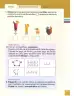 Miniatura página 138 de Matematica 2° · Egb 2 Matematica 2025 · 2025