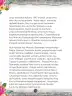 Miniatura página 134 de Llaqtanchikpa kawsayninkuna - Chanka. Saberes de los pueblos 1 - 1° Secundaria - Quechua chanka · 2023