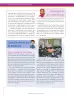 Miniatura página 184 de Ciencias Naturales 7° · Secundaria Activa