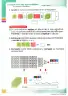 Miniatura página 135 de Matematica 3° · Egb 3 Matematica 2025 · 2025