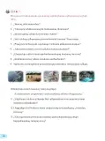 Miniatura página 48 de 4 Rimana - Qillqasqa maytu - Qichwa, Chanka. Texto de Comunicación del 4° de Secundaria - Quechua, Chanka · 2023