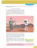 Miniatura página 181 de Lengua Y Literatura 9° · Egb 9 Lengua Y Literatura 2025 · 2025
