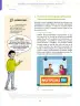 Miniatura página 25 de Aprendemos a través del lenguaje de las artes audiovisuales Fascículo 5 para estudiantes de Educación Secundaria · 2024