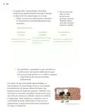 Miniatura página 289 de Proyectos de Aula.   Libro de Educación Primaria Grado 3°  Ciclo Escolar 2025 - 2026