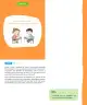 Miniatura página 256 de Lenguaje y Comunicación – Segundo Básico – Texto del Estudiante MINEDUC – Descargar PDF · 2024