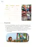 Miniatura página 39 de Proyectos Comunitarios.   Libro de Educación Primaria Grado 2°  Ciclo Escolar 2025 - 2026