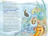 Miniatura página 87 de Múltiples lenguajes.   Libro de Educación Preescolar Grado 2°  Ciclo Escolar 2025 - 2026