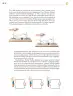 Miniatura página 319 de Colección Sk´asolil. Saberes y pensamiento científico.   Libro de Educación Secundaria Grado 2°  Ciclo Escolar 2025 - 2026