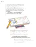 Miniatura página 351 de Proyectos de Aula.   Libro de Educación Primaria Grado 6°  Ciclo Escolar 2025 - 2026