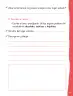 Miniatura página 31 de Lenguaje y Comunicación – Segundo Básico – Texto del Estudiante MINEDUC – Descargar PDF · 2024