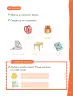 Miniatura página 44 de Lenguaje y Comunicación – Primero Básico | Texto del Estudiante MINEDUC – Descargar PDF · 2024