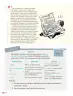Miniatura página 41 de Uérakua anapu uantakua. Projects and Readings.  Libro de Educación Secundaria Grado 2°  Ciclo Escolar 2025 - 2026