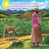 Miniatura página 33 de Llaqtaypa Kawsayninkuna. Saberes de los pueblos - 4° Primaria - Quechua chanka · 2023