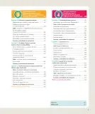 Miniatura página 8 de Historia, Geografía y Ciencias Sociales – Séptimo Básico | Texto del Estudiante MINEDUC – Descargar PDF · 2024