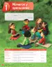 Miniatura página 70 de Matemática – Sexto Básico | Texto del Estudiante MINEDUC – Descargar PDF · 2024