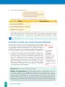 Miniatura página 44 de Fichas de aprendizaje de Comunicación 5 · 2024