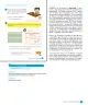 Miniatura página 41 de Sumo Primero – Quinto Básico | Texto del Estudiante MINEDUC – Descargar PDF · 2024