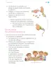 Miniatura página 208 de Proyectos de Aula.   Libro de Educación Primaria Grado 1°  Ciclo Escolar 2025 - 2026